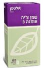 שמן צ'יה - אומגה 3 (60 כמוסות רכות) - אלטמן