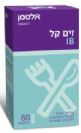 זים קל IB - אלטמן