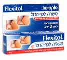 פלקסיטול משחה לכף הרגל (56+14 גרם)