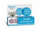 פלקסיטול קרם פנים לילדים