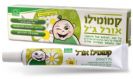 קמומילו אורל ג'ל לחניכיים (20 מ"ל) - 3OL