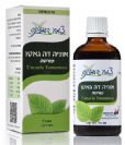 אוניה דה גאטו (טיפות 100 מ"ל) - אלכימיסט