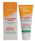 משחת שיניים לילדים (50 מ"ל) - WELEDA