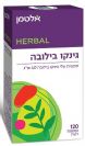 גינקו בילובה - ginkgo biloba )120 כמוסות) אלטמן