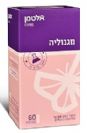 מגנוליה (60 כמוסות) - Magnolia - אלטמן