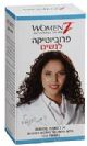 פרוביוטיקה לנשים (30 כמוסות) - Womenz