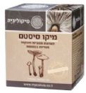 מיקו סיסטם (50 קפסולות) להגברת החיוניות - Myco System