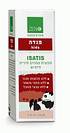 איסטיס פנדה ISATIS