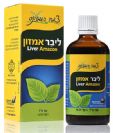 קלינזון - ליבר אמזון (100 סמ"ק) - אלכימיסט