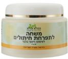 משחת הפלא ופלא לתפרחת חיתולים (50 מ"ל) - הפלא ופלא