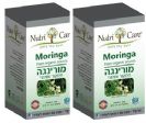 מורינגה (100+100 כמוסות) - Nutri care