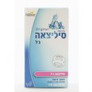 סיליציאה ג'ל - לחיזוק השיער, העור והציפורניים (500 מ"ל)