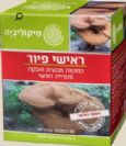 Reishi Pure - ריישי פיור (60 טבליות) - Mycolivia