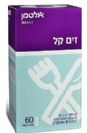 זים קל (60 כמוסות) אלטמן - Zim Kal