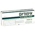 אימודיום כמוסות (10 טבליות)