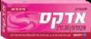 אדקס 200 מ"ג 40 קפליות לכאבי מחזור ADEX
