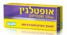 אופטלגין 21 קפליות Optalgin Caplets - חסר במלאי