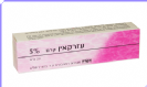 עזרקאין קרם 5% Esracain - חסר במלאי