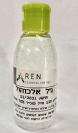 שלישיית אלכו ג'ל (50 מ"ל) - Ren Oils