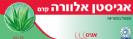 אגיסטן אלוורה Agisten Aloevera