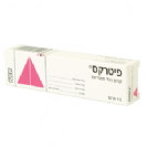 פיטרקס Pitrex