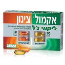 אקמול צינון ליקווי ג'ל Acamol Liquigel - חסר במלאי