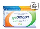 דקסמול סינוס DEXAMOL SINUS - חסר במלאי