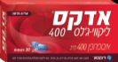 אדקס ליקווי ג'לס 400 מ"ג ADEX LIQUI-GELS