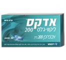 אדקס ליקווי ג'לס 200 מ"ג ADEX LIQUI-GELS
