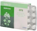 נרבן (20 טבליות) Nerven - חסר במלאי