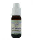 שמן אקליפטוס לימוני - עומר הגליל