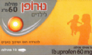 נורופן נרות לילדים 60 מ"ג Nurofen - חסר במלאי
