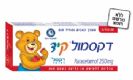 דקסמול קיד Dexamol Kid - חסר במלאי