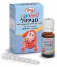 טיפטיפות נובימול- טיפות לפעוטות - חסר במלאי