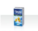 אקמולי פתילות 150 מ"ג Acamoli - חסר במלאי