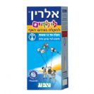 אלרין לילדים Alrin- טבע - חסר במלאי