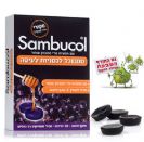 סמבוכל לכסניות לעיסה SAMBUCOL