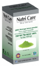 אבקת מורינגה 100 גרם - Nutri Care