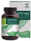 ספירולינה 5 פלוס (60 טבליות) - ברא צמחים