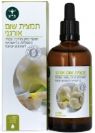 תמצית שום אורגני (100 מ"ל) - ברא צמחים