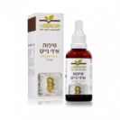 איזי נייט טיפות (50 מ"ל) - טבעקום