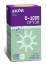 ויטמין D-1000 ריכוז גבוה (100 טבליות) - אלטמן