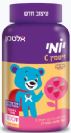 יומי ויטמין C (טעם פטל) 100 כמוסות - אלטמן