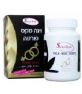 ויגה מקס פורטה להגברת האנרגיה המינית והתשוקה בגברים ובנשים (30 כמוסות)