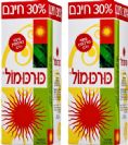 מבצע זוג כורכומול (250 מ"ל + 250 מ"ל)