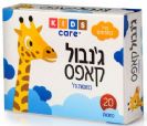 ג'נבול קאפס כמוסות ג'ל (20 כמוסות)