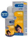 מוס הדרין & גו- נוחות מירבית בטיפול בכינים - חסר במלאי
