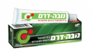 נובהדרם לטיפול וייבוש פצעונים (25 גרם) - דן פארם