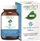 פרוביוטיקה 25+ מיליארד (60 כמוסות) - נייצ'רס פרו