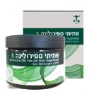 פתיתי ספירולינה 5 להעשרת המזון (200 גרם) - ברא צמחים